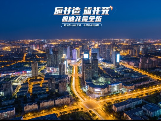 保定夜场服务员招聘,灯火辉煌保定,青春启航就业新篇 保定夜场服务员招聘,灯火辉煌保定,青春启航就业新篇