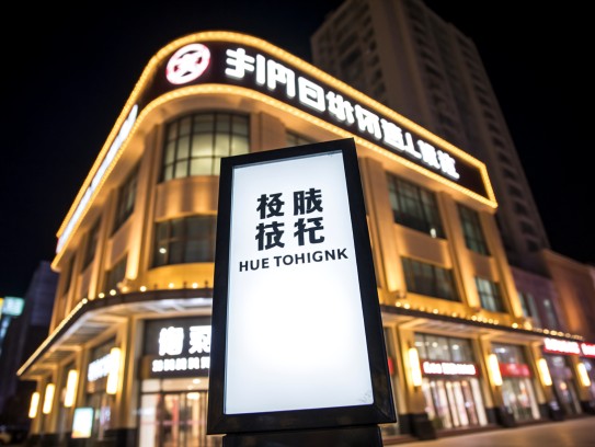 连云港夜场服务员招聘，繁华灯火下的守望者职位空缺，夜生活行业招聘中！