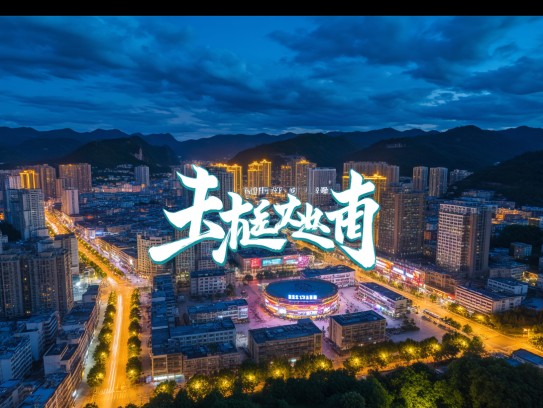 昭通夜场服务员招聘信息,灯火辉煌中,青春在昭通夜幕新舞台绽放机会 昭通夜场服务员招聘信息,灯火辉煌中,青春在昭通夜幕新舞台绽放机会