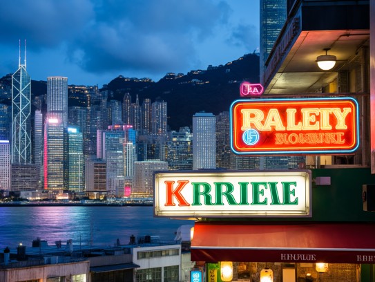 香港岛繁华夜场诚聘服务专员,霓虹之岛招募兼职,邂逅都市魅力灯火下的机遇 香港岛繁华夜场诚聘服务专员,霓虹之岛招募兼职,邂逅都市魅力灯火下的机遇