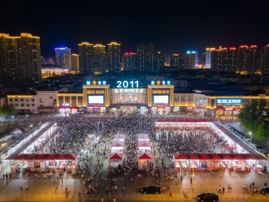 2025安阳夜场服务员招聘，夜幕下新机遇，求职者速来加入热潮！