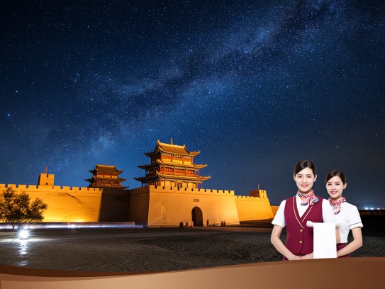 嘉峪关夜场招聘，寻觅璀璨星辰之夜的服务员精英