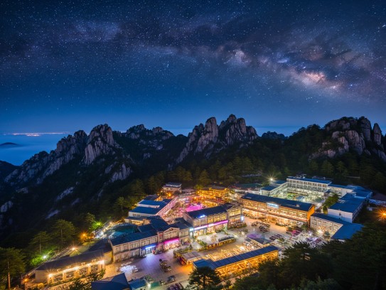 黄山夜场招聘营销盛宴,揭秘黄山夜幕下璀璨星辉背后的招聘新纪元 黄山夜场招聘营销盛宴,揭秘黄山夜幕下璀璨星辉背后的招聘新纪元
