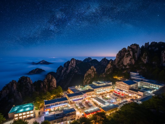 黄山夜场招聘营销盛宴,揭秘黄山夜幕下璀璨星辉背后的招聘新纪元 黄山夜场招聘营销盛宴,揭秘黄山夜幕下璀璨星辉背后的招聘新纪元