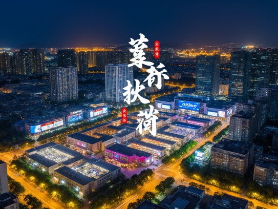 夜幕璀璨人才璀璨——泉州夜场营销，成语诠释新篇章之招聘招聘启事