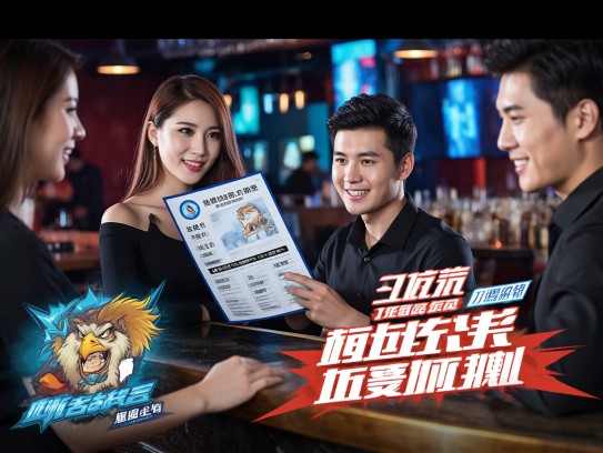 鹰潭夜场招聘营销秘籍,揭秘风云策略,魅力无限的职业发展之道 鹰潭夜场招聘营销秘籍,揭秘风云策略,魅力无限的职业发展之道