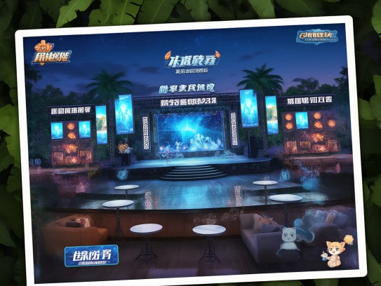 夜幕降临嘉禾争艳，成语演绎嘉兴夜场招聘营销盛大启幕