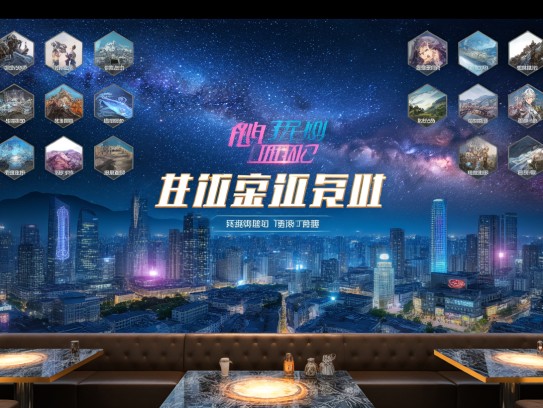 铜陵夜场招聘营销新机遇,探索璀璨星河中的夜生活营销之道 铜陵夜场招聘营销新机遇,探索璀璨星河中的夜生活营销之道